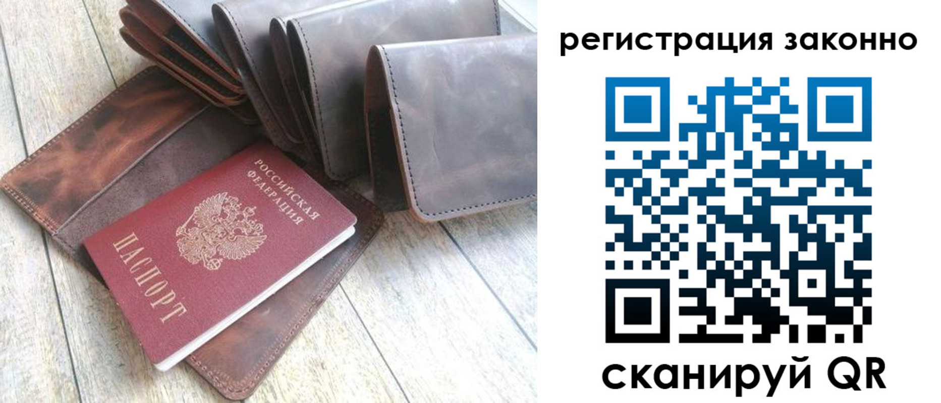 временная регистрация госуслуги в Сысерти