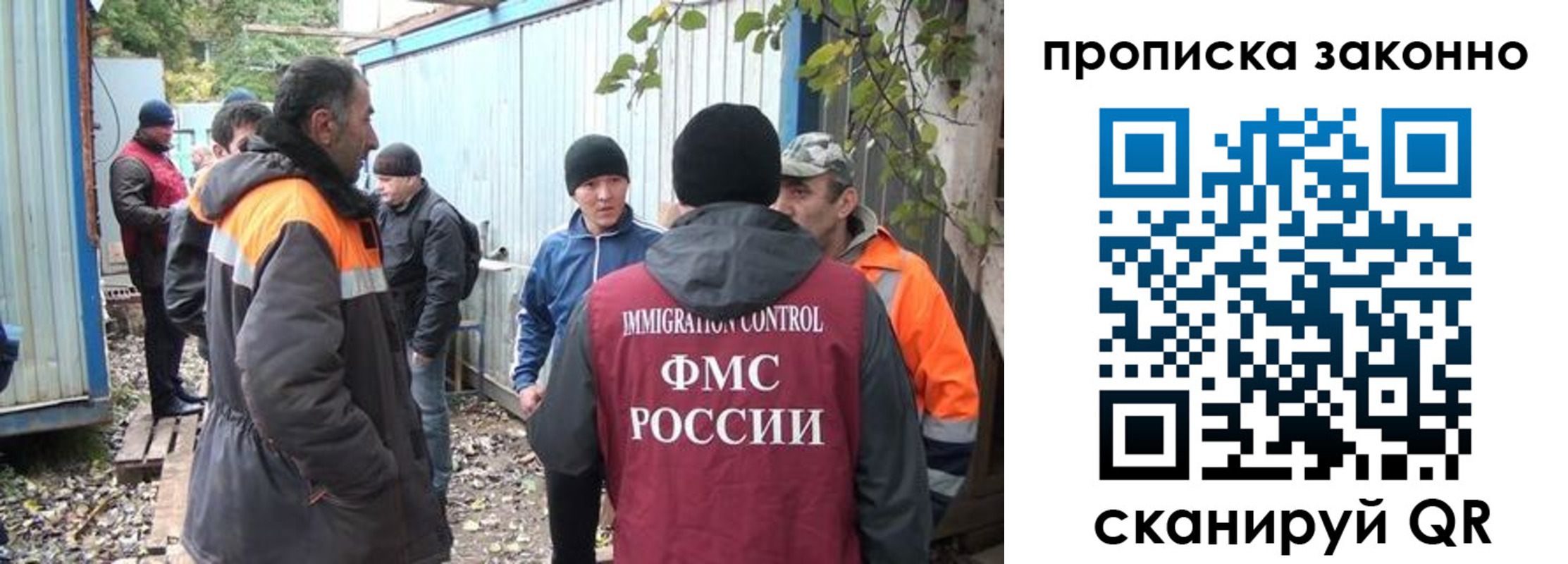 прописка гарантия в Сысерти