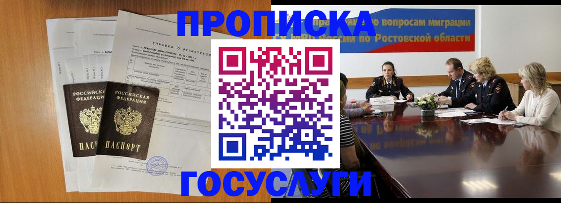 регистрация для школы в Сысерти