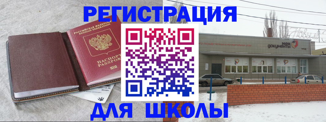 временная регистрация поиск в Сысерти